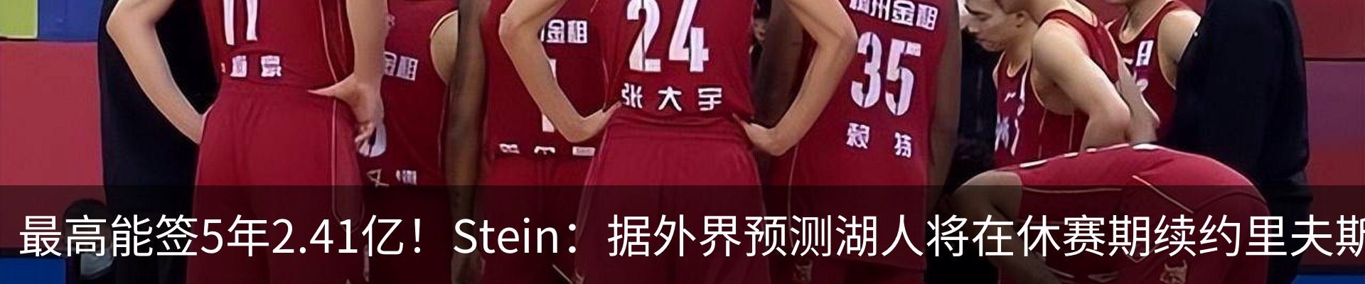 新闻动态